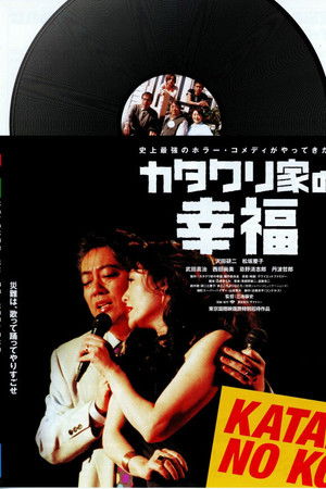 Katakurilerin Sevinci