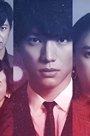 星から来たあなた