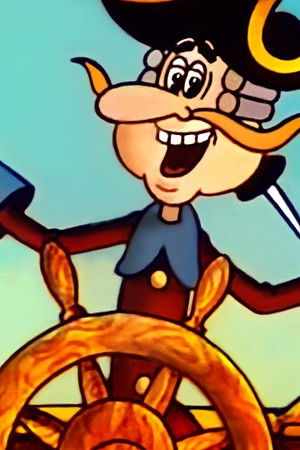 Приключения Мюнхаузена