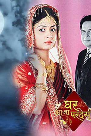 Ghar Aaja Pardesi