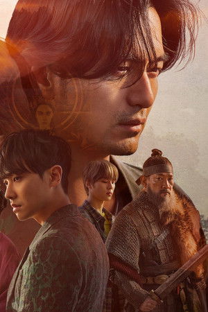 Bulgasal: Immortal Souls