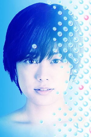 IS～男でも女でもない性～