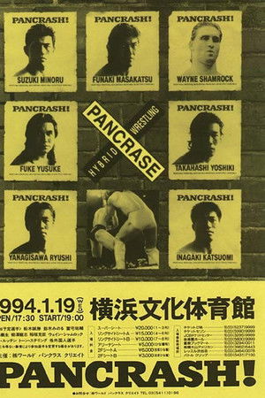 Pancrase: Pancrash! 1