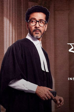 যাহা বলিব সত্য বলিব