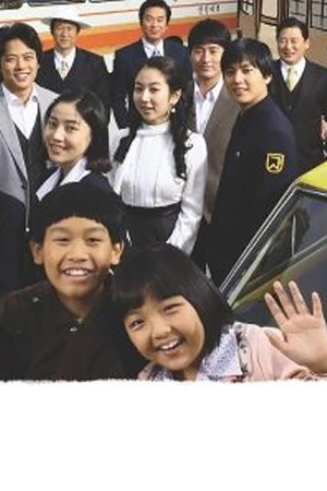 TV소설 청춘예찬