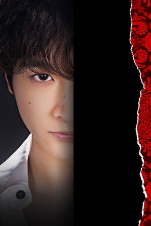 癒やしのお隣さんには秘密がある