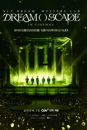엔시티 드림 미스터리 랩: 드림 이스케이프 인 시네마