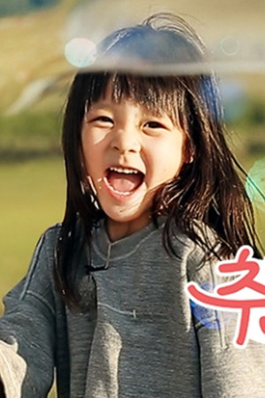 추블리네가 떴다