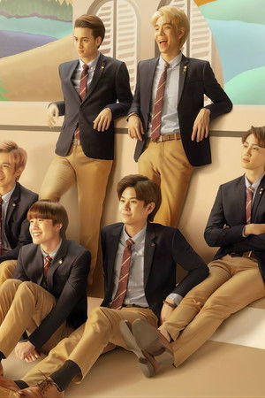 สุภาพบุรุษสุดที่เลิฟ