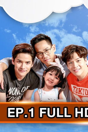 สุภาพบุรุษสุดซอย