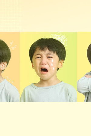 우리 아이가 달라졌어요 리턴즈