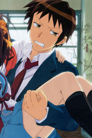 涼宮ハルヒの憂鬱