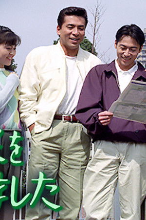 それでも家を買いました