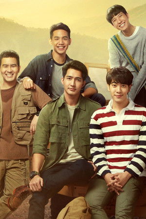 นิทานพันดาว