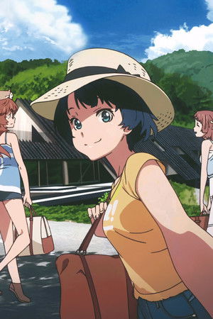 あの夏で待ってる