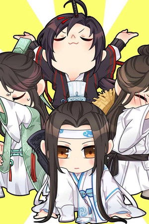 魔道祖师Q