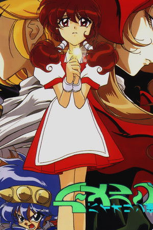 ハーメルンのバイオリン弾き