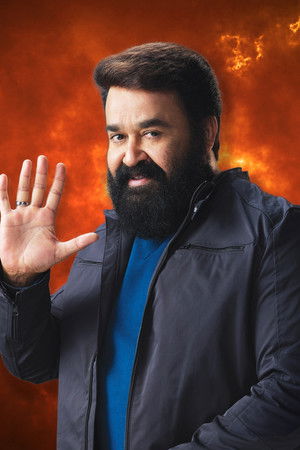 ബിഗ് ബോസ്