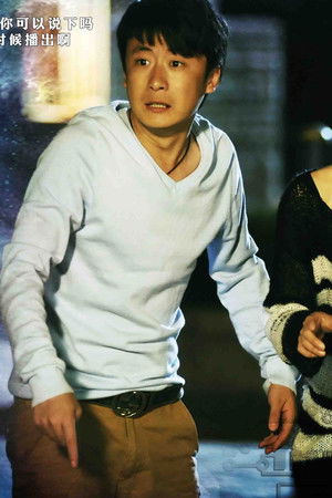 魔幻手机2：傻妞归来