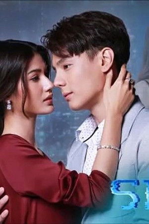 รหัสริษยา