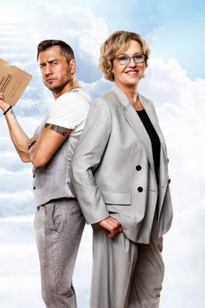 Предпоследняя инстанция