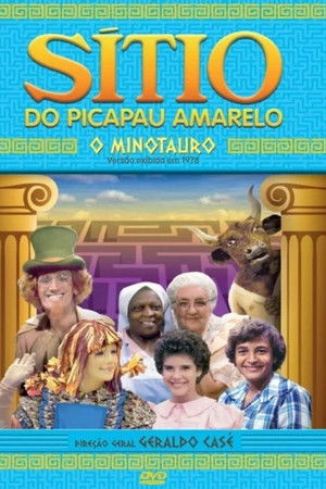Sítio do Picapau Amarelo: O Minotauro