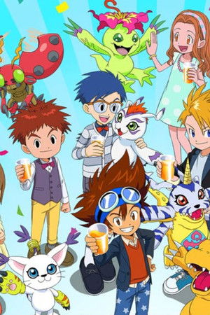 デジモンアドベンチャー20th メモリアルストーリー