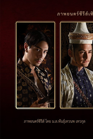 ศรีอโยธยา