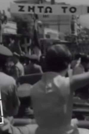 Λούφα Και Παραλλαγή