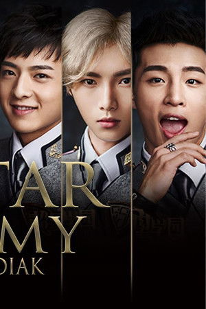 Süper Star Akademisi