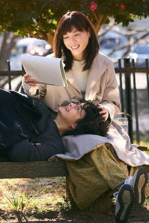 私小説 －発達障がいのボクが純愛小説家になれた理由－