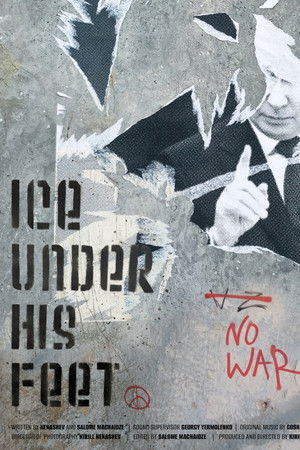 Другое пространство