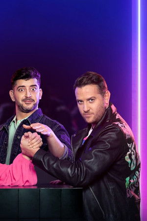 Кой да знае?