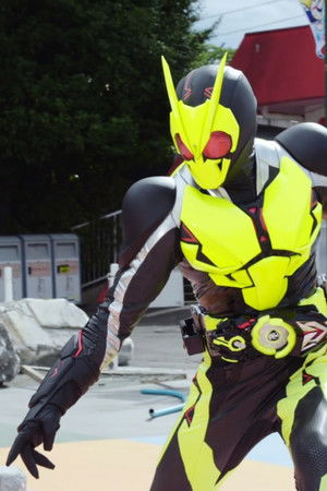 仮面ライダーゼロワン