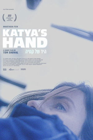 Katya's Hand
