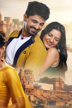 Prayagraj Ki Love Story