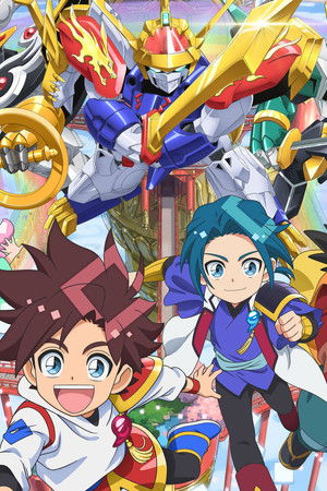 魔神創造伝ワタル