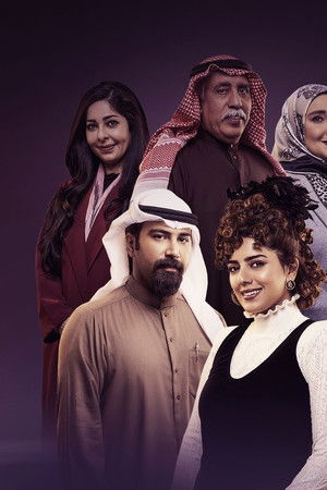 عائلة عبد الحميد حافظ