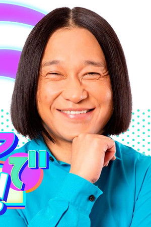 フロンティアで会いましょう!