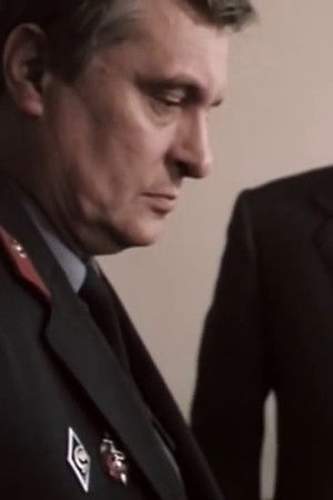 Противостояние