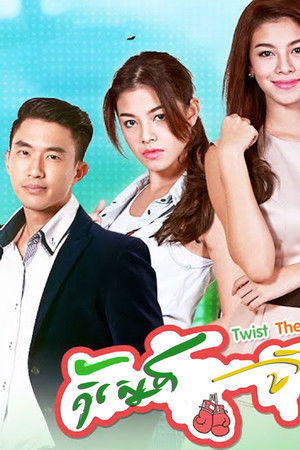 ผักบุ้งกับกุ้งนาง