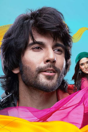 गुड़ से मीठा इश्क़