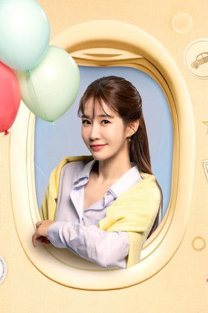 우리 지금 만나