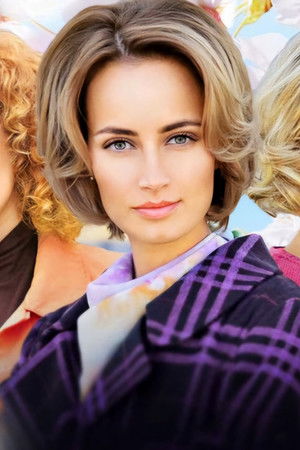 Несмотря ни на что