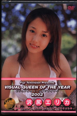 Visual Queen of 2002