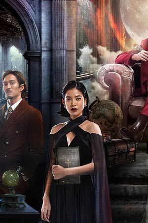 พิพิธภัณฑ์รัตติกาล