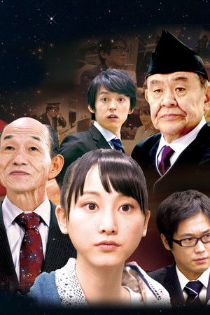 名古屋行き最終列車