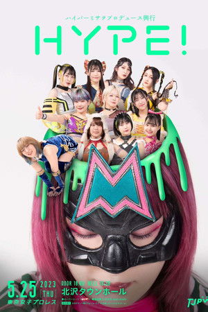 TJPW Hyper Misao Produce Show - Hype!