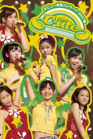 ℃-ute デビュー単独コンサート 2007 春〜始まったよ! キューティーショー〜
