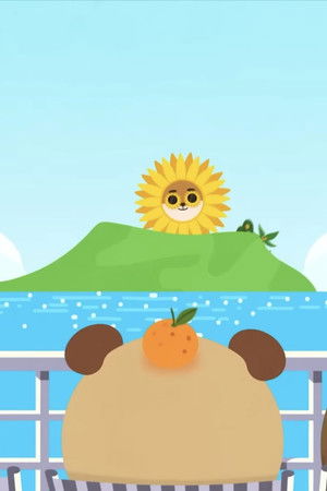 DAY6 힐링 여행은 핑계고